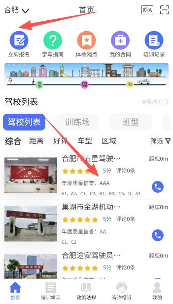 ����ѧ��app�ٷ���