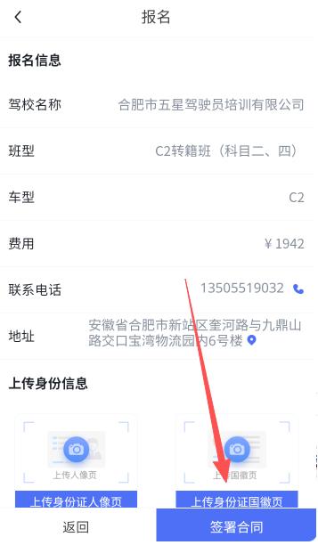 ����ѧ��app�ٷ���