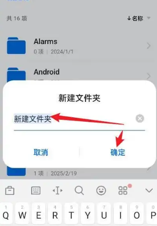 oppo文件管理app官方版 oppo文件管理app官方版