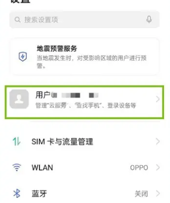 oppo�˺�����app�ٷ���