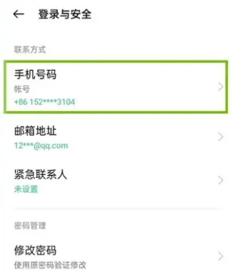 oppo�˺�����app�ٷ���