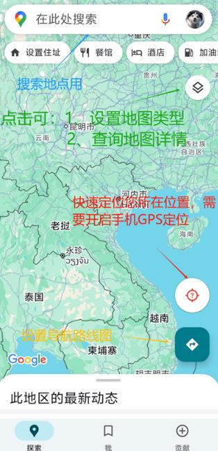 Google Maps Go导航官方版 Google Maps Go导航官方版