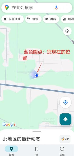 Google Maps Go导航官方版 Google Maps Go导航官方版