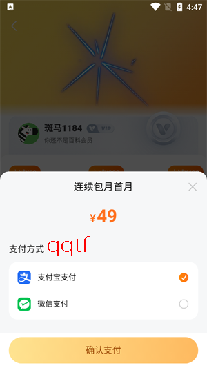 �����ٿ�app�������°�