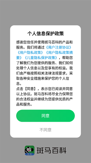 �����ٿ�app�������°�