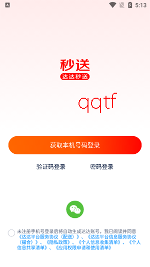 ��������ʿ��(�������)