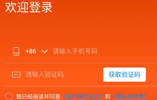 ��ά���������۰�app