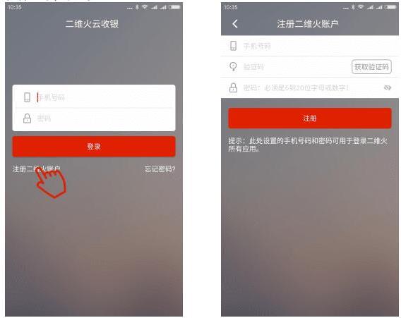 ��ά���������۰�app