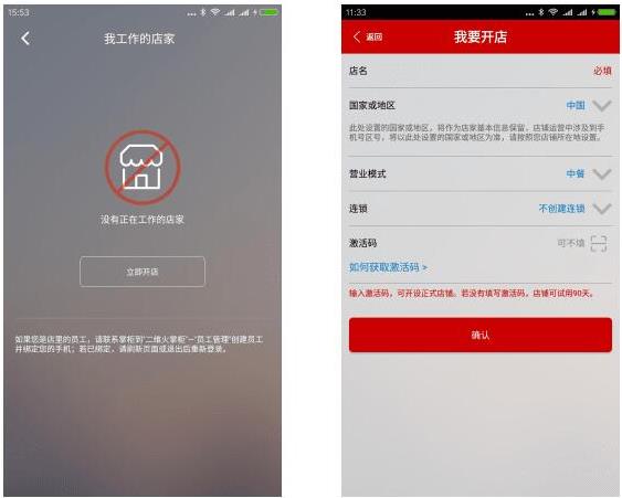 ��ά���������۰�app