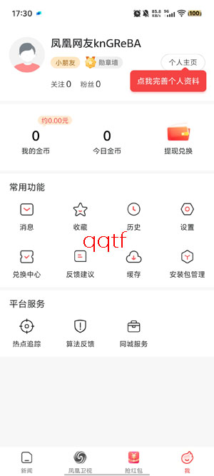 ������ż��ٰ�ٷ���