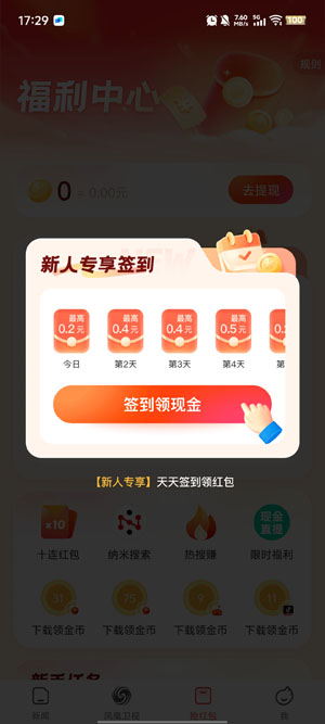 ������ż��ٰ�ٷ���