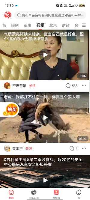 ������ż��ٰ�ٷ���