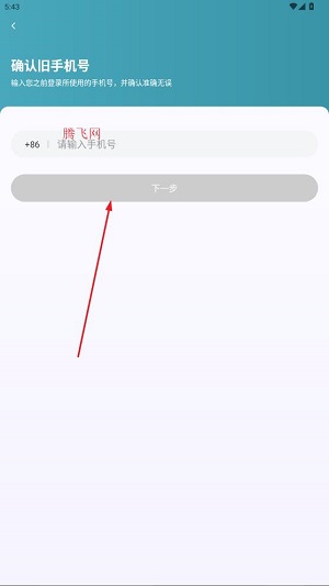 径出行司机端最新版本 径出行司机端最新版本