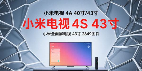 С�׵��ӹ̼��������� С�׵���2849�̼������̳�