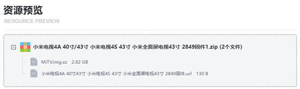 С�׵��ӹ̼��������� С�׵���2849�̼������̳�