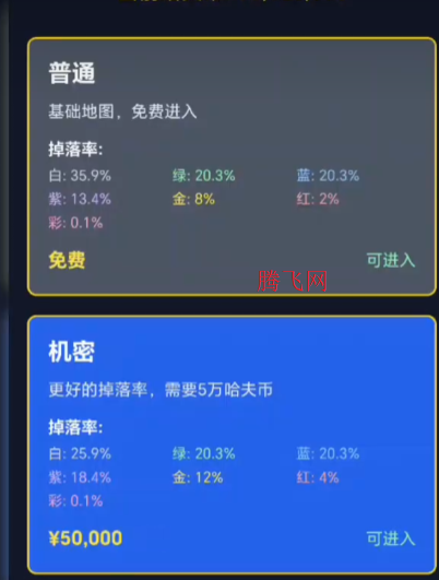 三角洲摸金模拟器游戏手机版 三角洲摸金模拟器游戏手机版