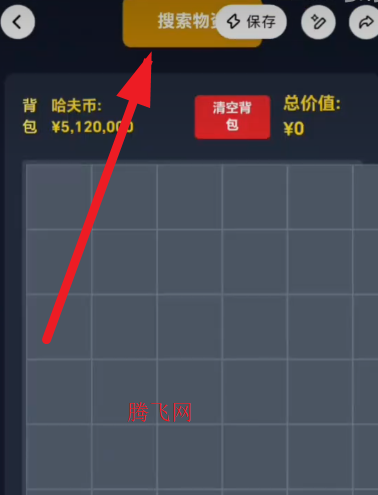三角洲摸金模拟器游戏手机版 三角洲摸金模拟器游戏手机版