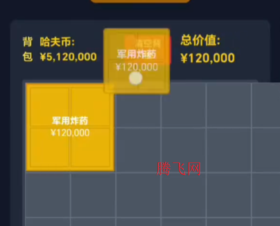 三角洲摸金模拟器游戏手机版 三角洲摸金模拟器游戏手机版