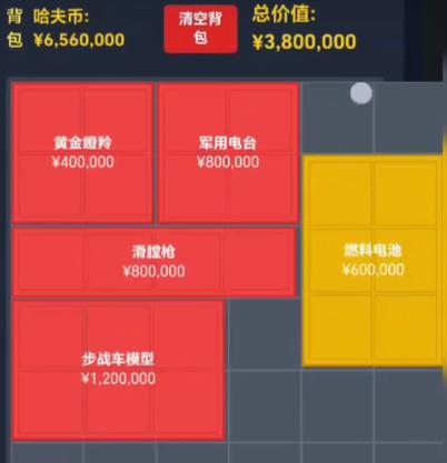 三角洲摸金模拟器游戏手机版 三角洲摸金模拟器游戏手机版