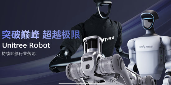 Unitree Explore软件最新版 Unitree Explore软件最新版