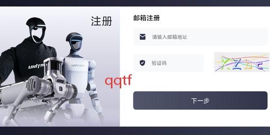 Unitree Explore软件最新版 Unitree Explore软件最新版