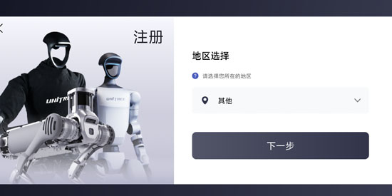 Unitree Explore软件最新版 Unitree Explore软件最新版