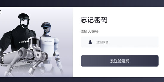 Unitree Explore软件最新版 Unitree Explore软件最新版