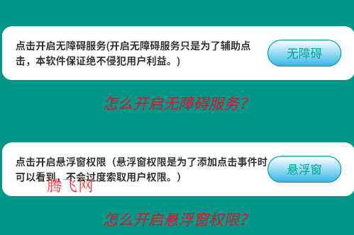 ����2.0�����app�ֻ���