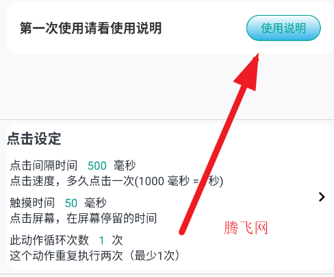 ����2.0�����app�ֻ���