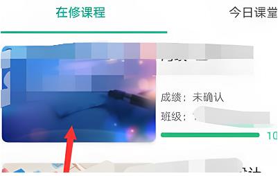 云课堂智慧职教app官方版 云课堂智慧职教app官方版
