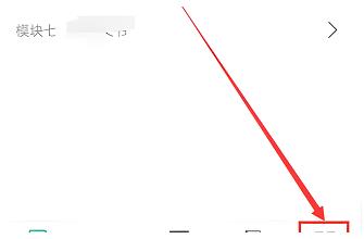 云课堂智慧职教app官方版 云课堂智慧职教app官方版