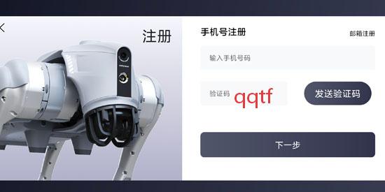 Unitree Go机器狗App官方版 Unitree Go机器狗App官方版