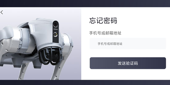 Unitree Go机器狗App官方版 Unitree Go机器狗App官方版