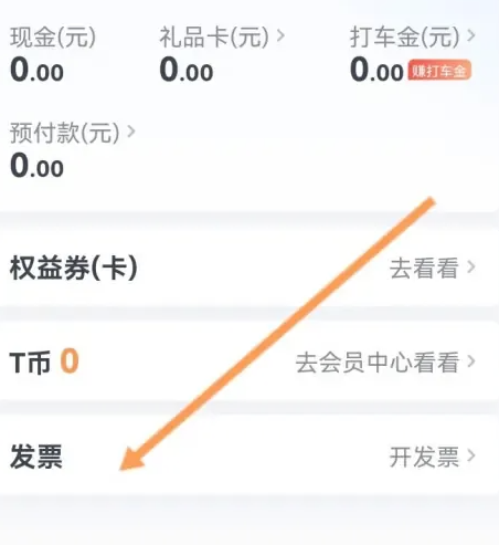 t3����app���°汾