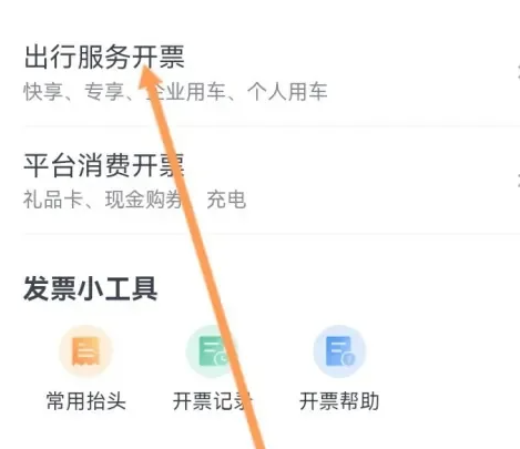 t3����app���°汾