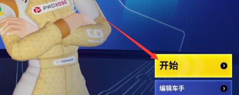 迪士尼无限飞车手游官方版 迪士尼无限飞车手游官方版