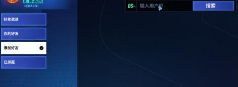 迪士尼无限飞车手游官方版 迪士尼无限飞车手游官方版