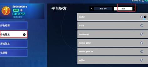 迪士尼无限飞车手游官方版 迪士尼无限飞车手游官方版