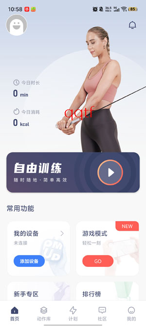 Unitree Pump最新版本 Unitree Pump最新版本