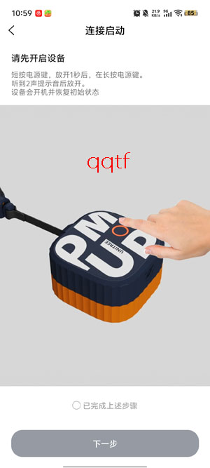 Unitree Pump最新版本 Unitree Pump最新版本