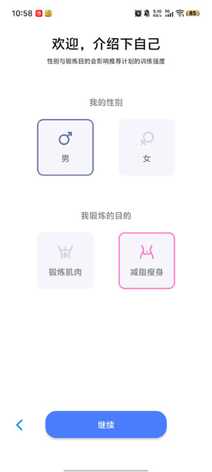 Unitree Pump最新版本 Unitree Pump最新版本