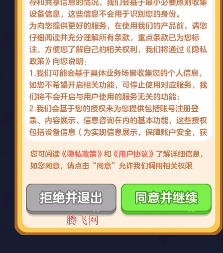 烤串大师官方正版 烤串大师官方正版