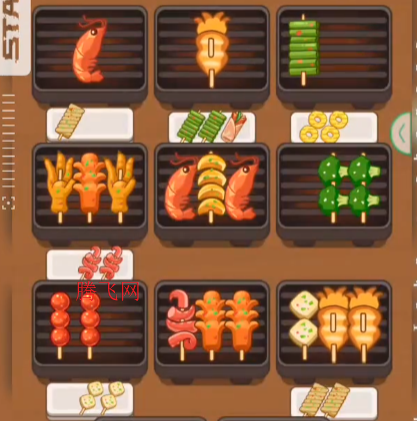 烤串大师官方正版 烤串大师官方正版