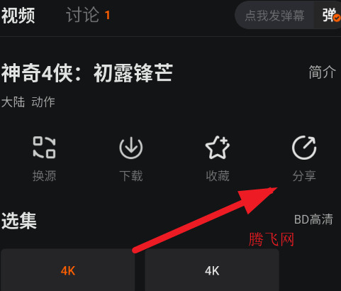 零零七影视app免费追剧 零零七影视app免费追剧