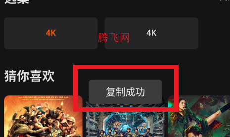 零零七影视app免费追剧 零零七影视app免费追剧