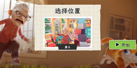 猫咪搞怪大乱斗安卓版 猫咪搞怪大乱斗安卓版