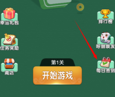 果汁消不停手游官方版 果汁消不停手游官方版