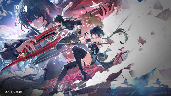 云鸣潮官方版 云鸣潮官方版