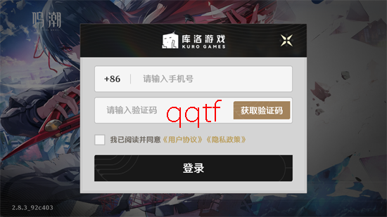 云鸣潮官方版 云鸣潮官方版