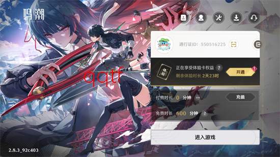 云鸣潮官方版 云鸣潮官方版